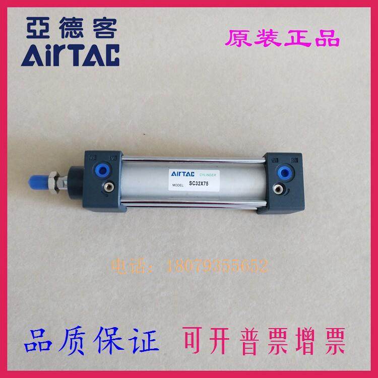 亚德客原装SCD SCJ SC32 SC40X35X40X45X50X55X60-S标准气缸