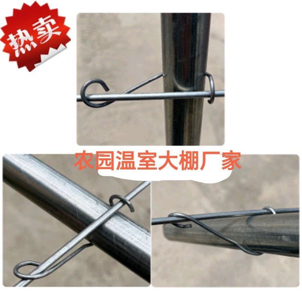 温室大棚配件骨架管线卡钢管卡扣压顶簧钢丝夹卡子顶弹簧引线簧