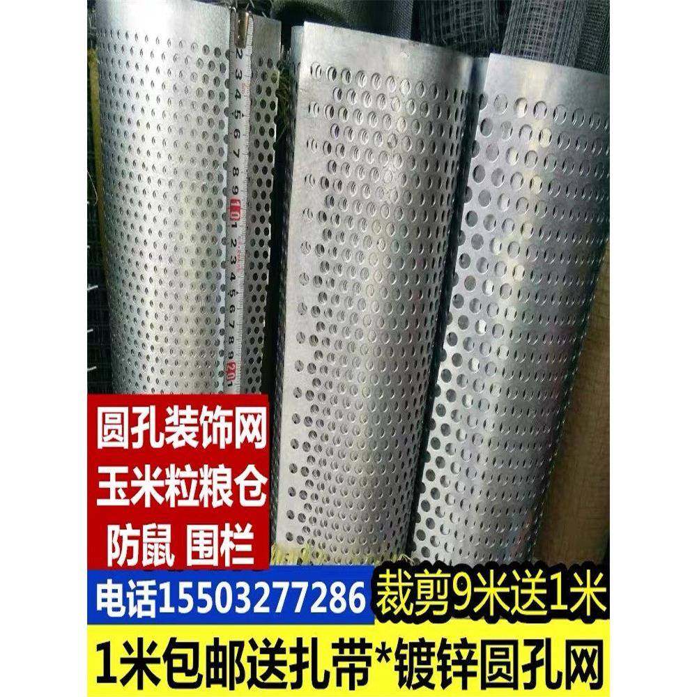 家用镀锌薄板粮仓玉米粮仓网过滤网粮食通风网玉米粒粮食储存仓,农机/农具/农膜,粮仓/谷仓,淘宝优惠券,粉丝福利购,淘宝优惠卷