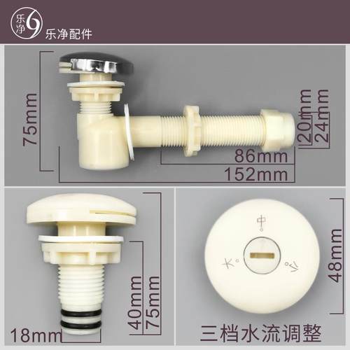 乐净小便斗器喷头三档水流调压设计顶进水4分接口配件