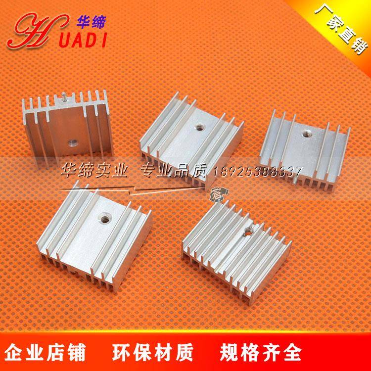 TO-220电子管散热片 26*10.5*20/25/45MM稳压管散热器 铝制散热块