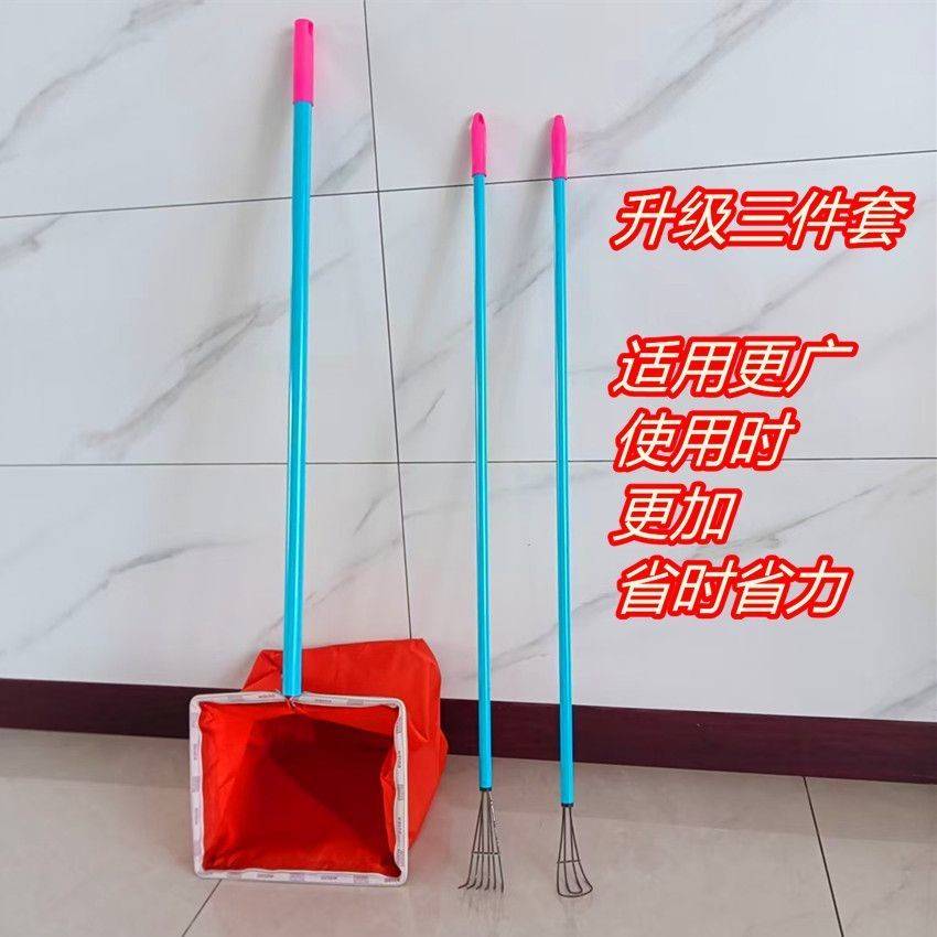 新款捡拾器捡栗子器捡板栗神器捡拾工具源头厂家直销包邮