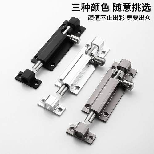 不锈钢铝合金门插销门栓门扣防盗插销锁扣加厚卫生间木门门插门销