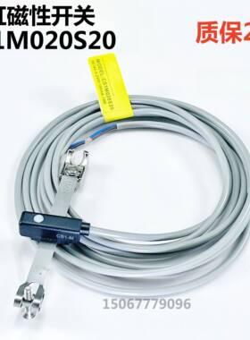 传感器磁性开关CS1M020S16 S25 A20 MA MI PB MAL气缸DS1M020S32