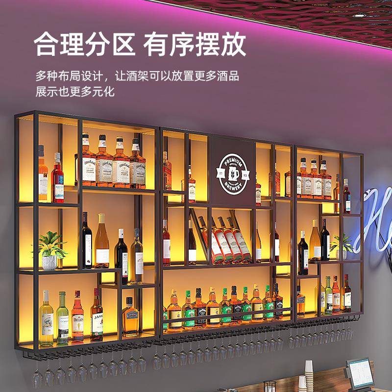 需定制工业风酒吧台壁挂酒架酒柜靠墙葡萄酒展示架餐厅红啤酒架子