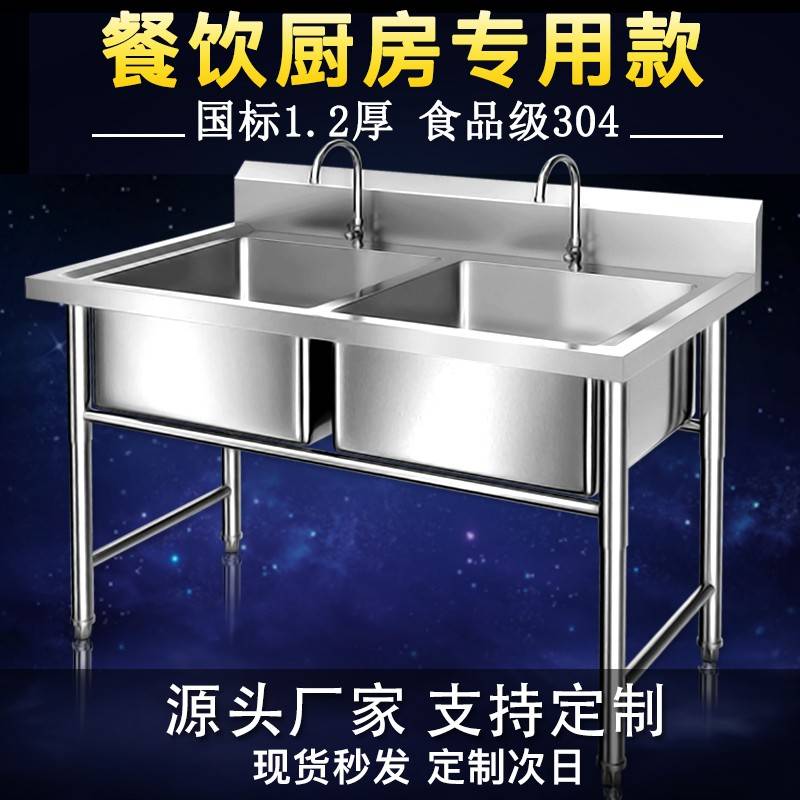 不锈钢水槽三眼单双星水池厨房洗碗池三连洗菜盆商用饭店定做304