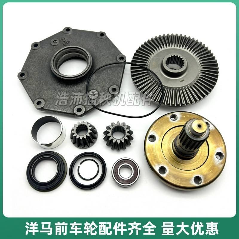 洋马插秧机配件高速柴油YR60DVP6D7D8D前轮轴前车轴箱锥齿伞齿轮