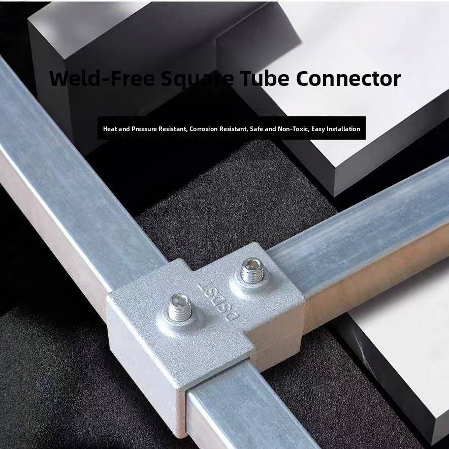 25X25mm方管铝合金连接件镀锌不锈钢方管方钢免打孔架子固定扣件
