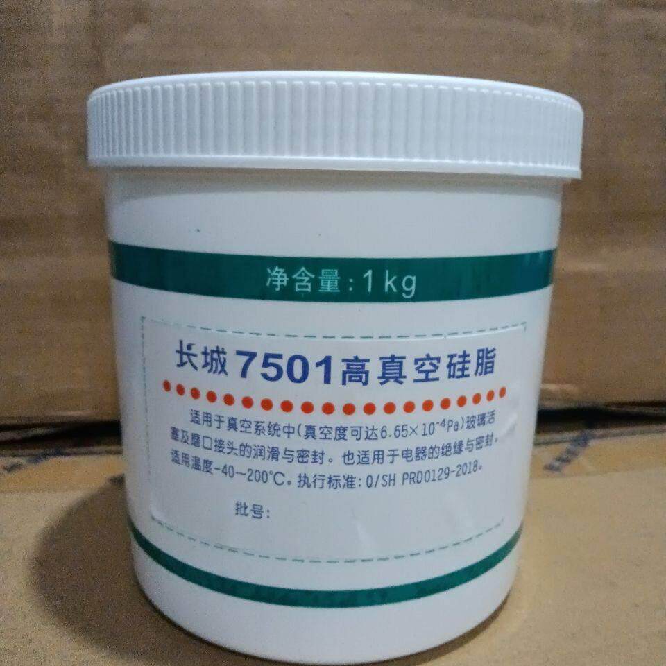 长城7501高真空矽脂橡胶尼龙塑料齿轮导轨油脂耐高温润滑脂1公斤