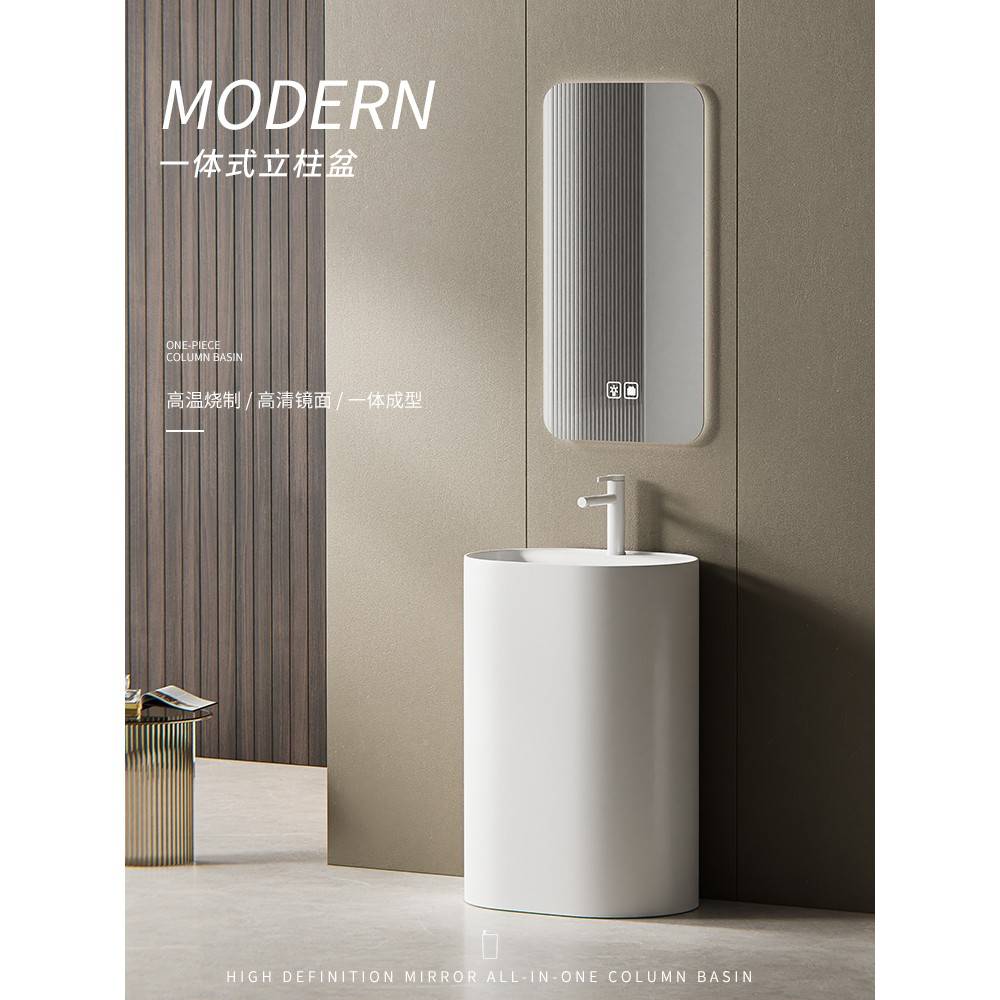 柱式面盆陶瓷落地式面盆酒店柱式面盆阳台浴室小户型面盆