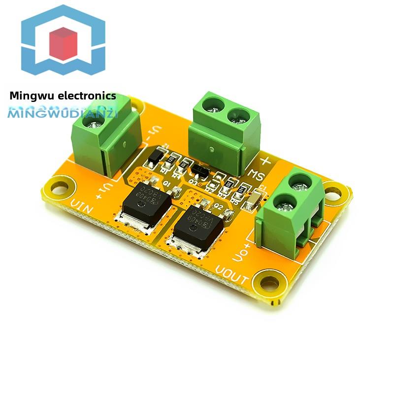 场效应管模拟开关板 MOS管驱动模块 大功率固态开关 电源开关
