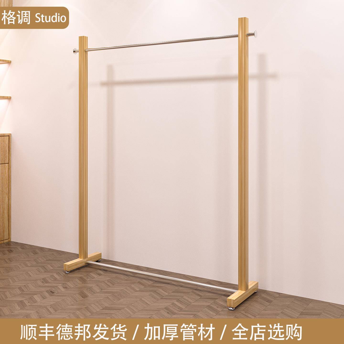需定制服装店展示架不锈钢仿原木色落地陈列架女装买手店古风中岛