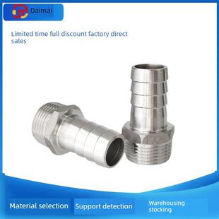 304不锈钢六角宝塔接头水管软管皮塞4分钟6分钟1英寸外缩丝皮接头