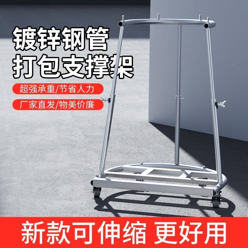 撑袋子神器农用装袋器粮食玉米可升降支架可移动家用撑口袋打包架