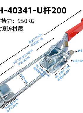 快速夹具GH40323 431 421 40341搭扣，箱扣不锈钢夹具拉扣