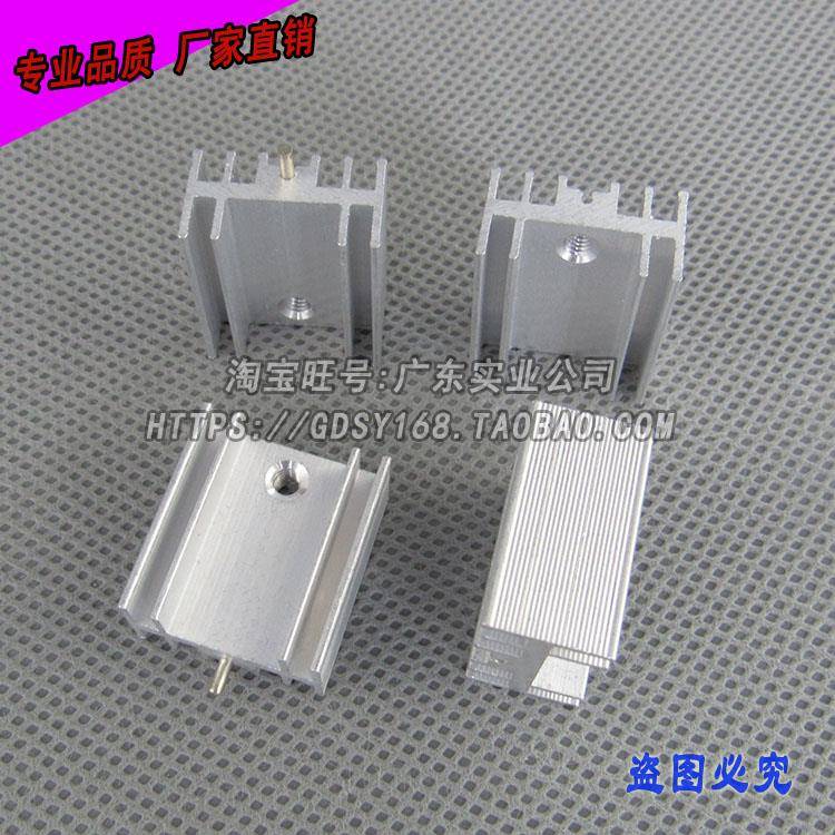 铝型材 宽18*齿10.5*长20/25MM 7812散热片 TO-220散热铝片