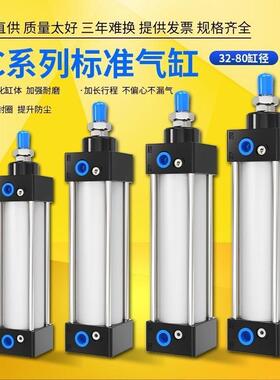SC标准气缸大推力小型气动SC32X40X50X63X80X100X125X160X200X75J