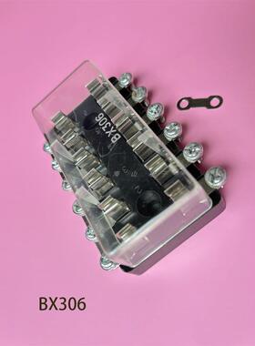 BX304多路汽车玻璃管保险丝盒6X30管式保险丝座BX310 BX308 BX306