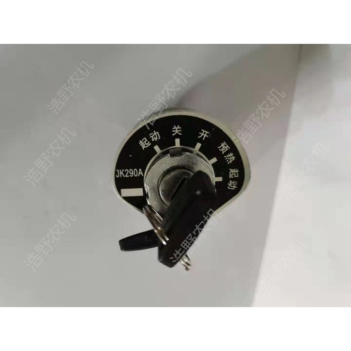 约翰迪尔宁波拖拉机配件JK290A起动启动开关钥匙门点火预热开关