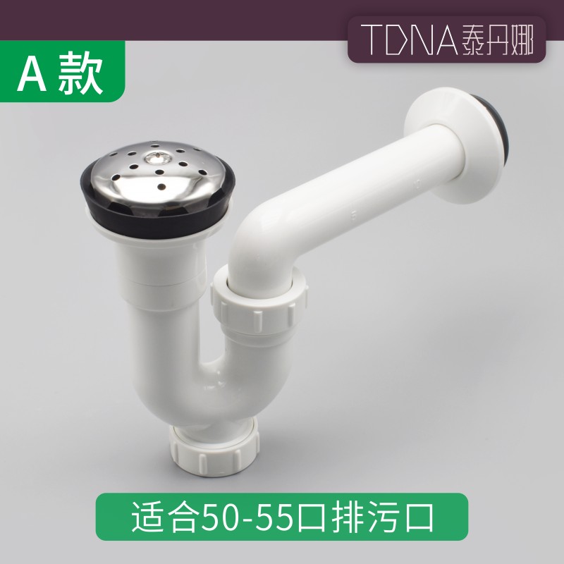 小便池器硬软管道小便斗墙排直地排万向管出水管接头连接卫浴配件