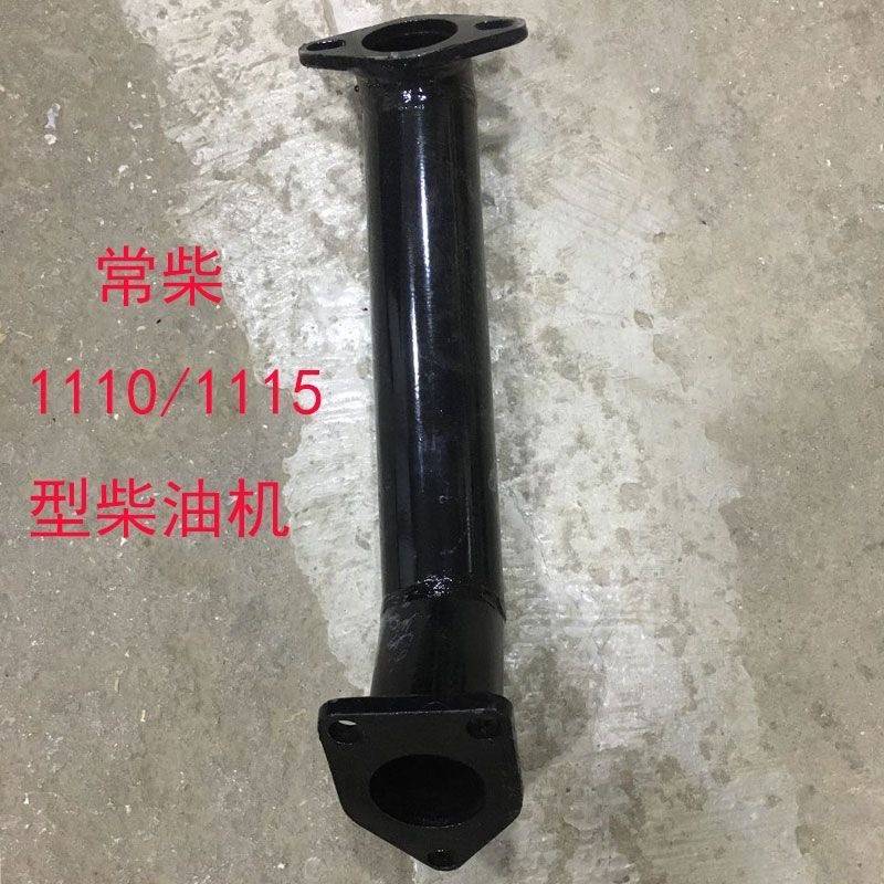 单缸常州常柴常发柴油机斜直排气弯管四轮拖拉机排气管农机配件