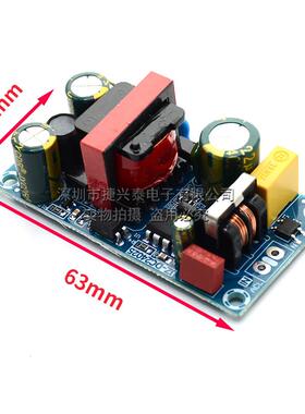 12V2A开关电源板12V24W25W 隔离开关电源 AC-DC电源模块 带端子