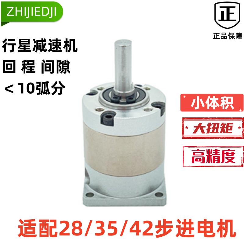 微小型精密行星减速机28 35 42步进电机行星减速齿轮减速器变速箱