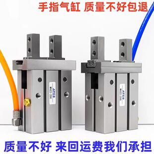 MHZ2 气爪MHZ2 40D 10D 20S 气动手指气缸平行MHZL2 16D