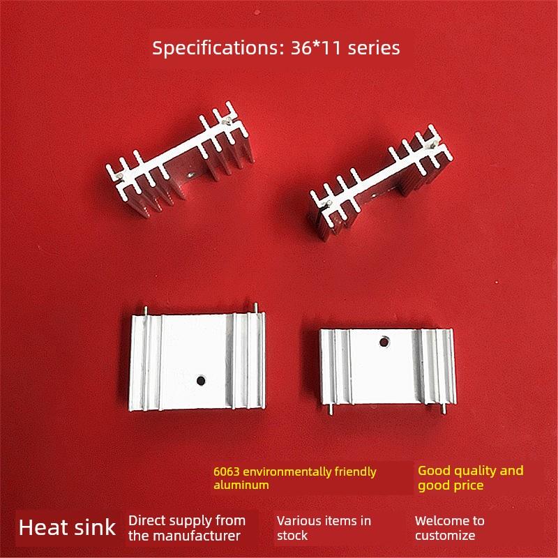 To220铝合金型材Mos管散热器36*11*20/25/30双引脚7805数字散热器