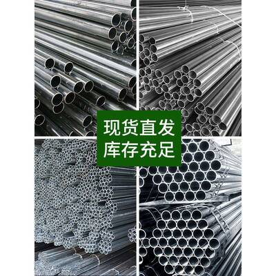 鹏正KBG热镀锌穿线管金属JDG导线管20/25/32预埋电线管吊顶布线管
