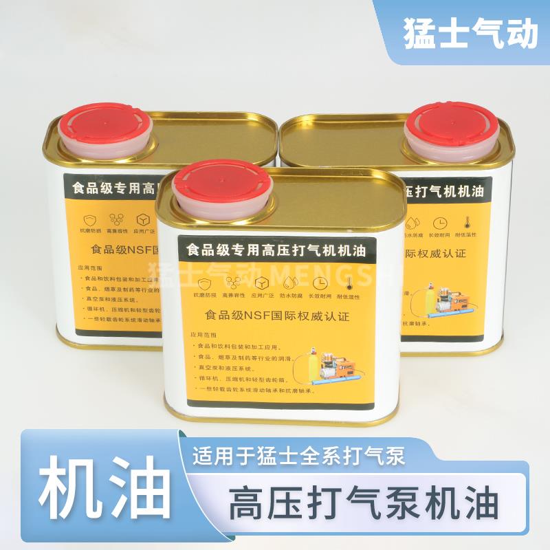 高压打气机30mpa专用潜水呼吸级机油充气泵40mpa食品级机油空压机