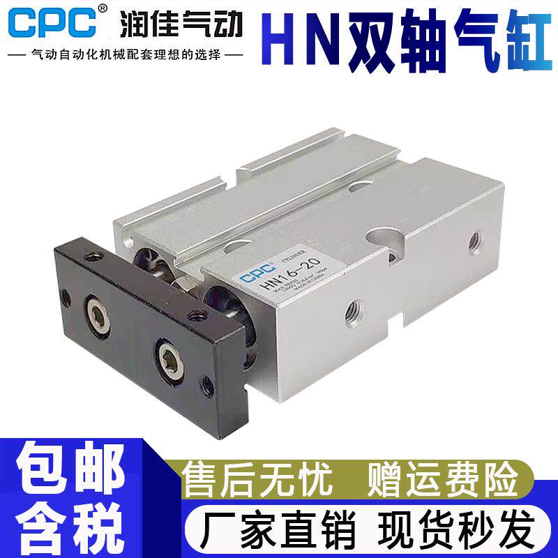 CPC气动HN亚德客气缸尺寸TN10/16/20/25/32-15-30-40-50-60-70-75
