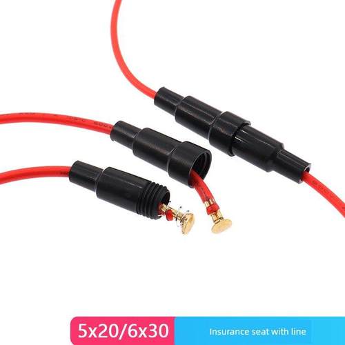 保险丝管座5*20/6X30Mm带丝保险丝套筒0.3平0.5/0.75/1.3方铜线