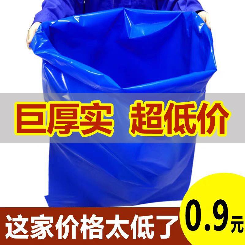 青贮牧草专用袋加厚青储饲料发酵袋玉米秸秆蓝色塑料袋青储保鲜袋