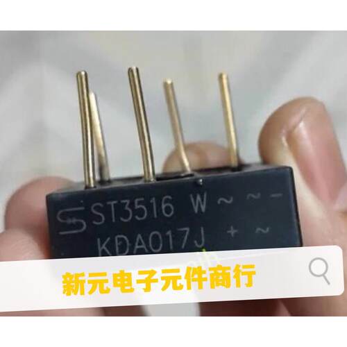 ST3516W ST3516WL ST5016WL 35A 50A 全新 整流桥5脚三相整流桥
