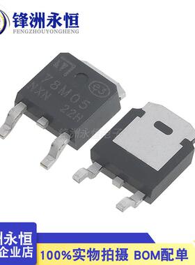 L78M05/M06/08/09/10/L79M12/15CDT-TR MC79M12CDT贴片线性稳压器