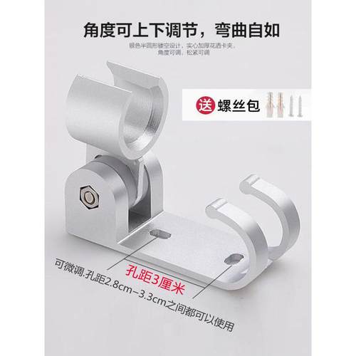采购产品淋浴支架，无打孔固定工件，淋浴头，浴室喷头，壁挂式底