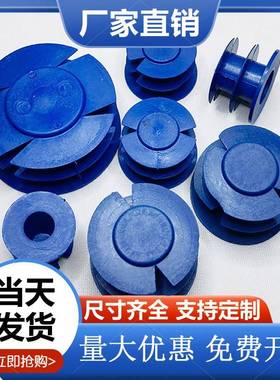 内塞式钢管塑料管帽堵头圆形封盖电力管管堵蓝色管子管塞堵盖盖帽