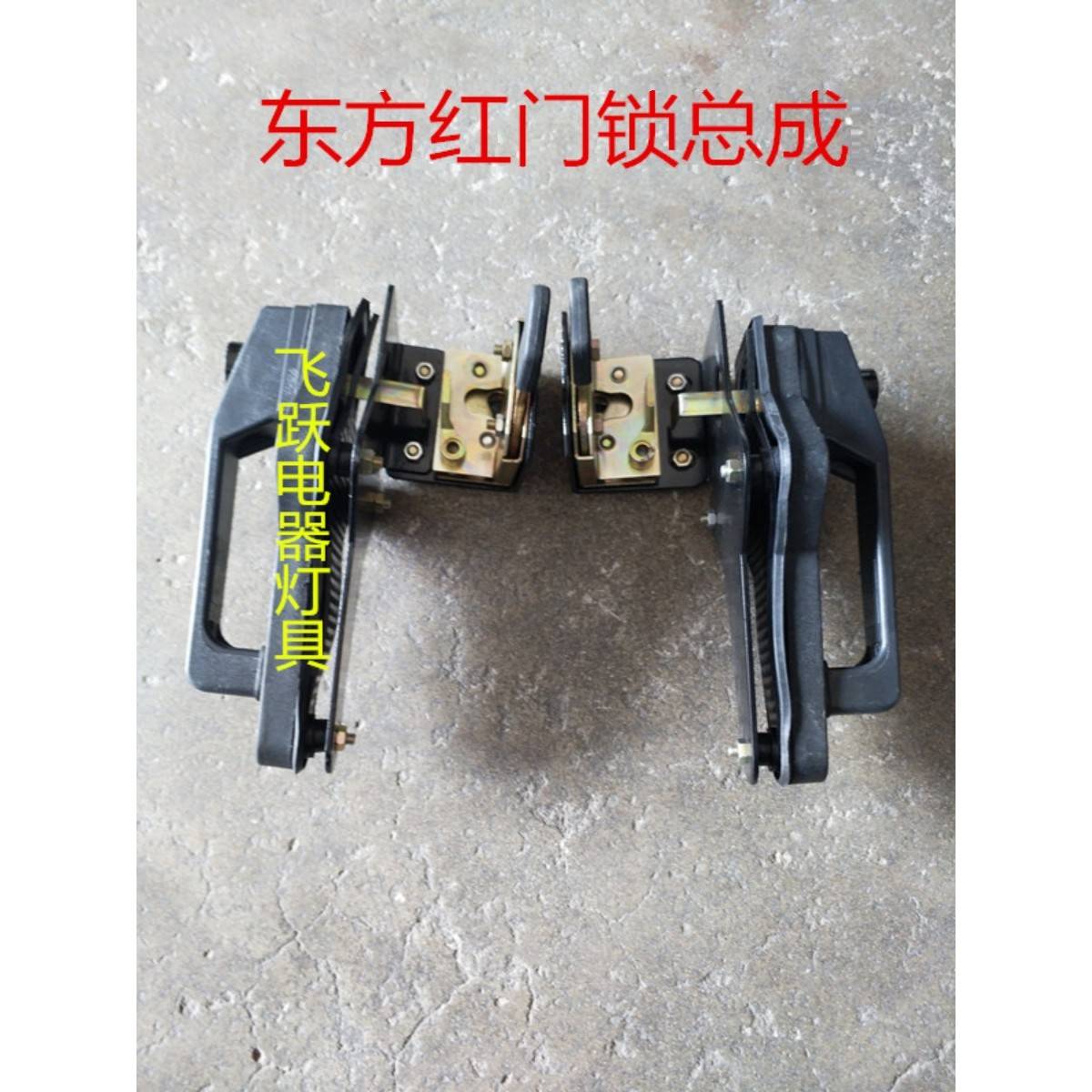 东方红门把手锁芯东方红拖拉机原厂配件东方红拖拉机配件门锁总成