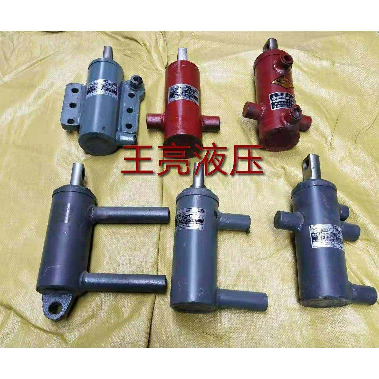 鲁中时风小四轮拖拉机液压升降单双向油缸改装强升强降小油缸包邮,农机/农具/农膜,农机配件,淘宝优惠券,粉丝福利购,淘宝优惠卷