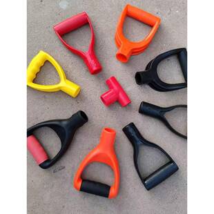 D型塑料握手锹把手铁锹钢叉手柄农用工具握柄加厚防滑包胶塑料Y型