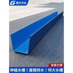 蓝色全新料PVC天沟雨水槽塑料彩钢瓦厂阳光房屋檐排水槽u型接引水
