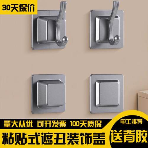 水管遮挡装饰盖阻流塞堵洞神器墙洞遮丑盖花洒管道水龙头预留孔挂