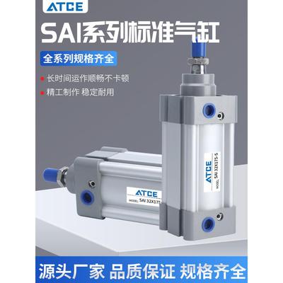 亚德客型标准气缸SAI32/40/50/63/80/100/125/160/200X25X50X75S