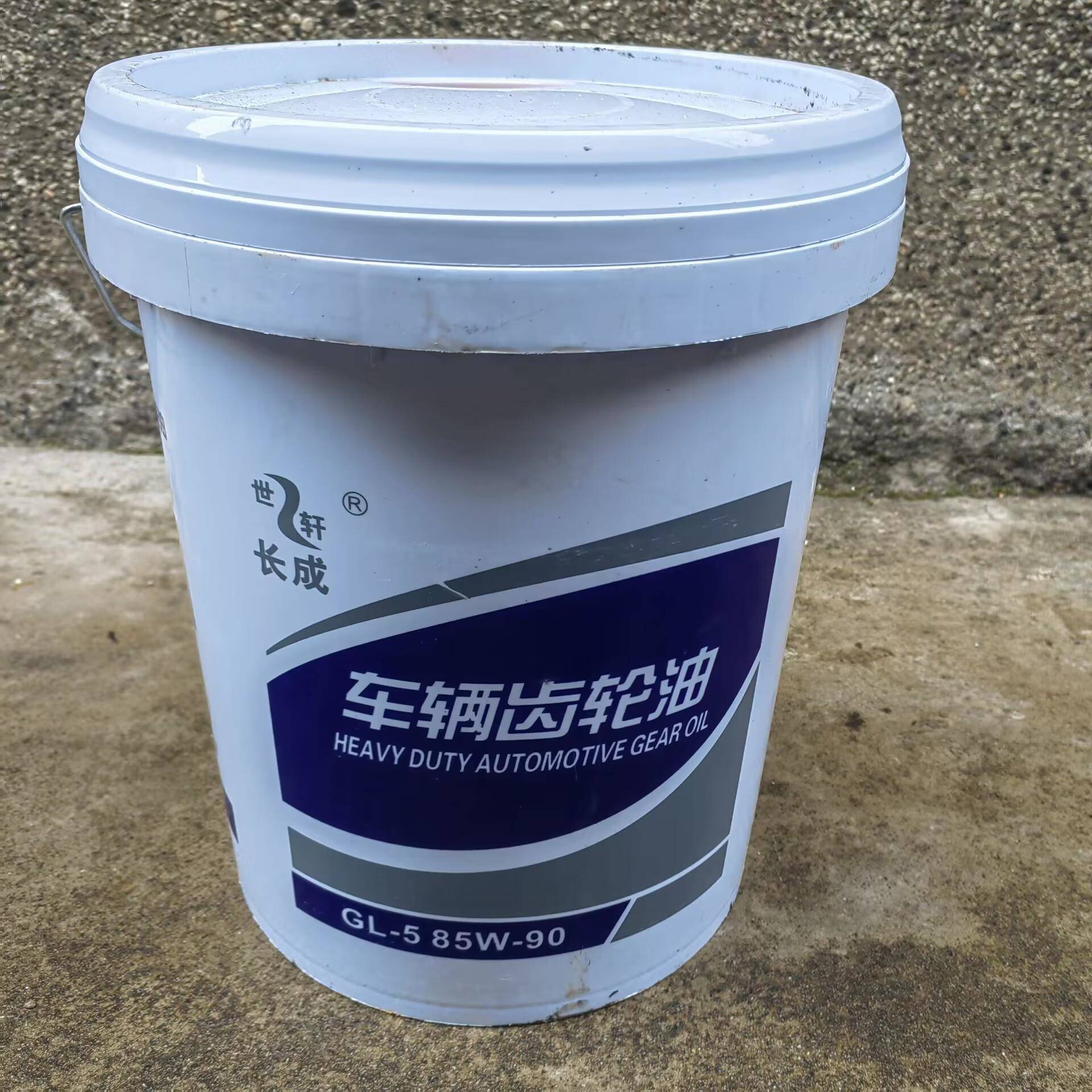 齿轮油 GL-5 85W-90 重负荷车辆齿轮油3.5L 手动变速箱油 16KG18L