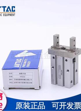 亚德客手指气缸HFY6 HFK10 HFSK16 HFTK20 25 32 40N B F R W M