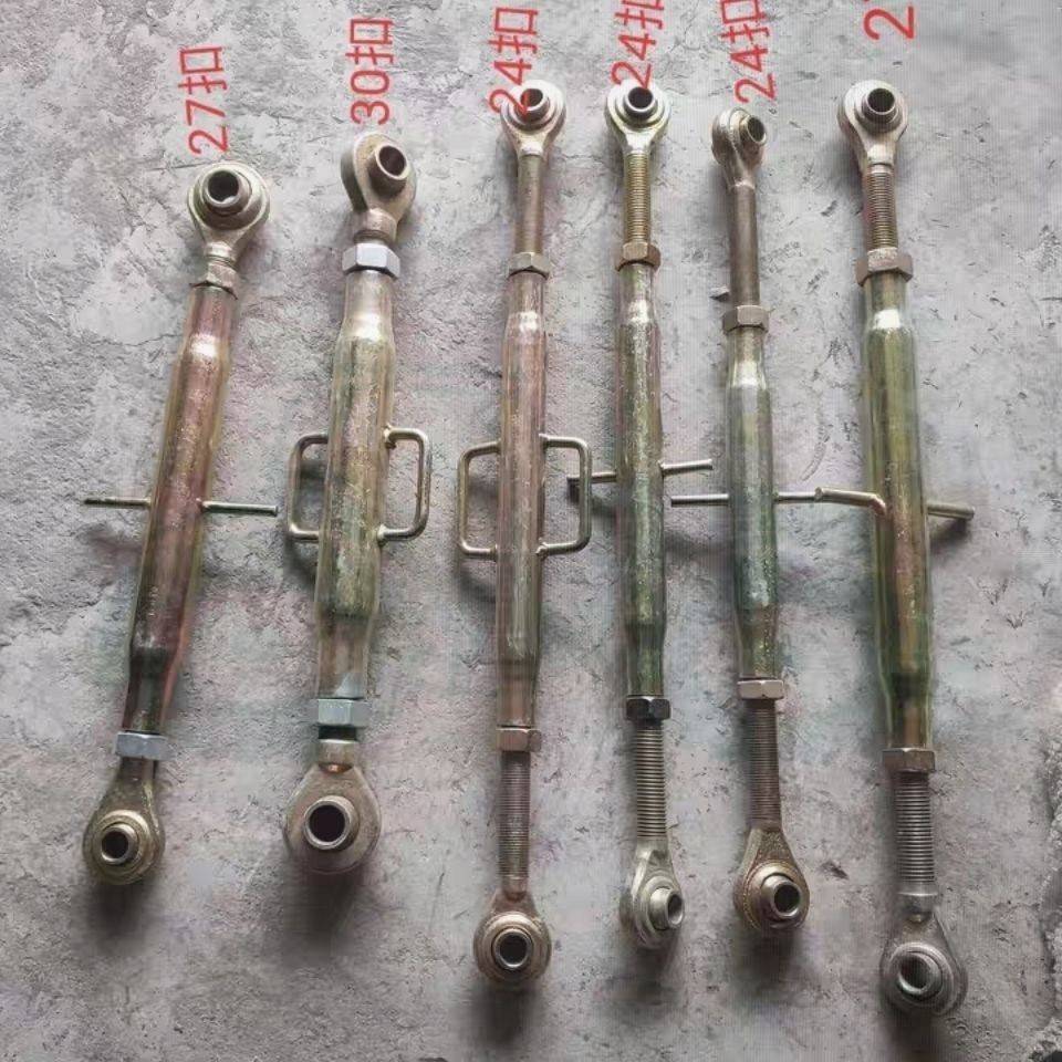 404/554/系列拖拉机升降配件拖拉机悬挂配件中央拉杆中拖40中拉杆
