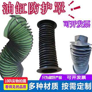 液压油缸防尘罩拉链式丝杆防护罩丝杠保护套圆形气缸伸缩防护罩