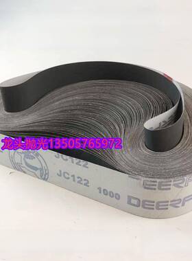 Lu牌Jc122碳化硅软布黑色砂带915*50mm金属抛光研磨磨刀砂带
