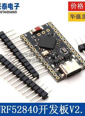 Promicro NRF52840开 发板 兼容nice!nano V2.0 带蓝牙 充电管理
